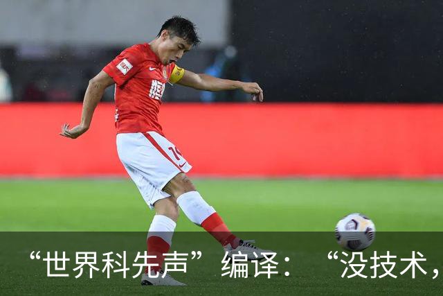 “世界科先声”编译：“没技术，谈啥监管？”黄仁勋点完德国，又提中国是“世界唯一”