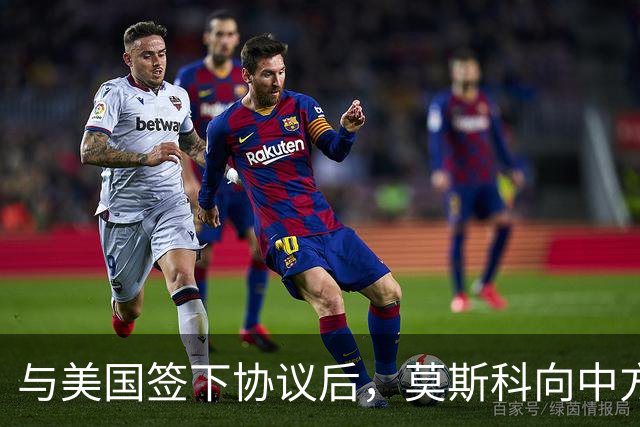 与美国签下协议后，莫斯科向中方承诺，给中国的天然气一点不会少