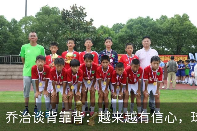 乔治谈背靠背：越来越有信心，球队会谨慎