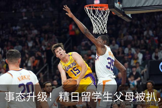事态升级！精日留学生父母被扒，扬州公司洗白，背后的人憋不住了