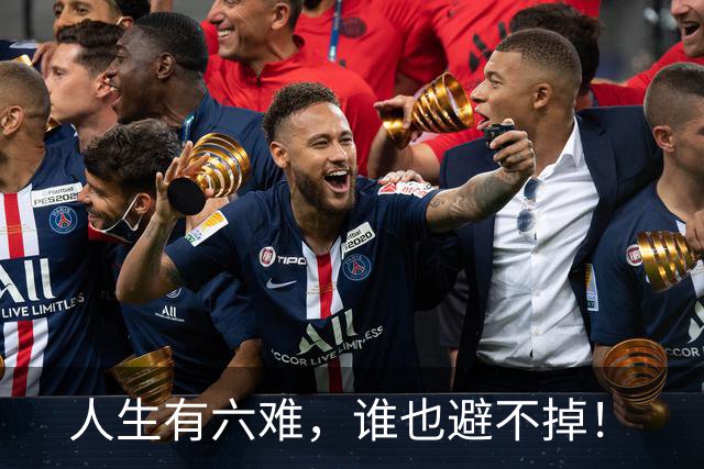 人生有六难，谁也避不掉！