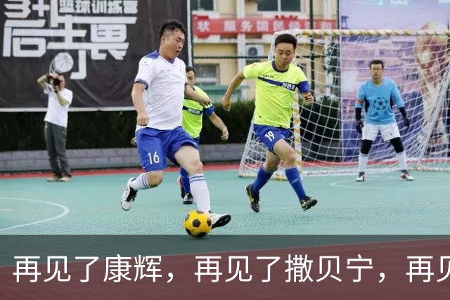 再见了康辉，再见了撒贝宁，再见了董卿，央视主持界将迎来新时代