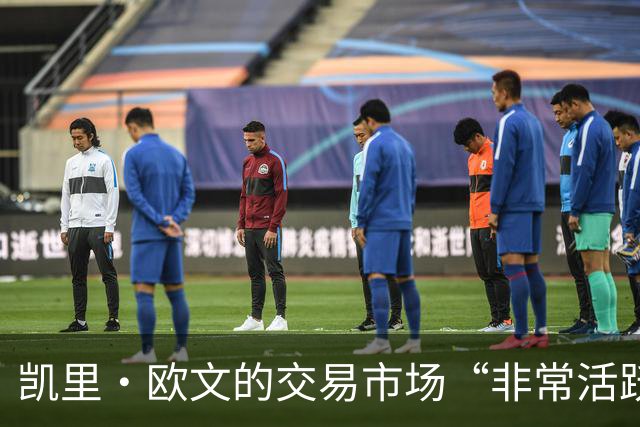 凯里·欧文的交易市场“非常活跃”，但他不会理会NBA那些谣言