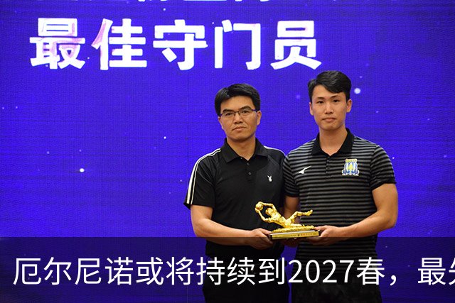厄尔尼诺或将持续到2027春，最先涨价的不是米面，而是这些东西？