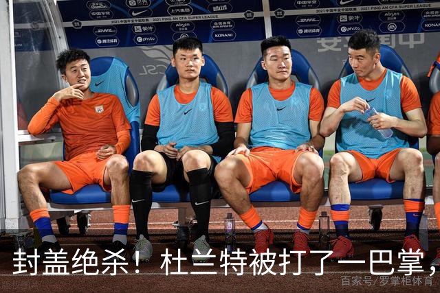 封盖绝杀！杜兰特被打了一巴掌，但带队赢球！