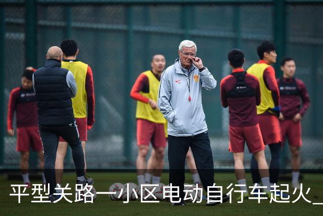 平型关路一小区电动自行车起火 六车烧毁幸无人受伤