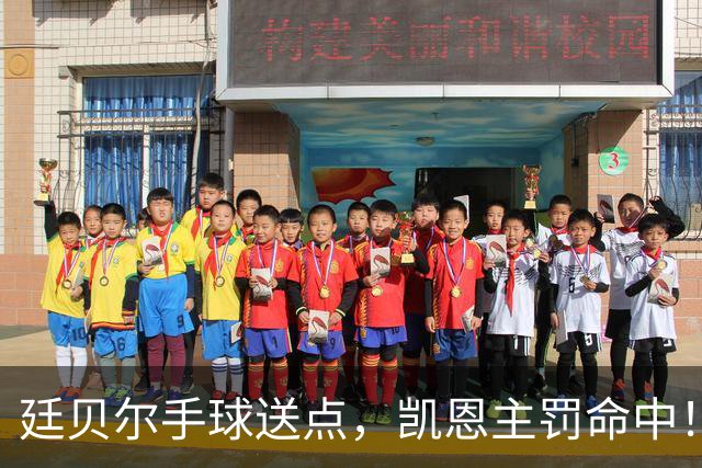 廷贝尔手球送点，凯恩主罚命中！拜仁2-1阿森纳！