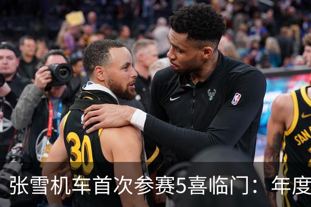 张雪机车首次参赛5喜临门：年度2亚军+1季军！德比斯锁定2项第一