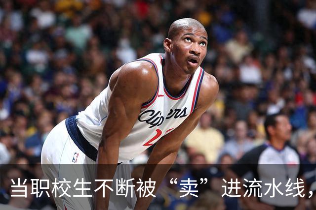 当职校生不断被“卖”进流水线，我终于明白为什么工人没有尊严
