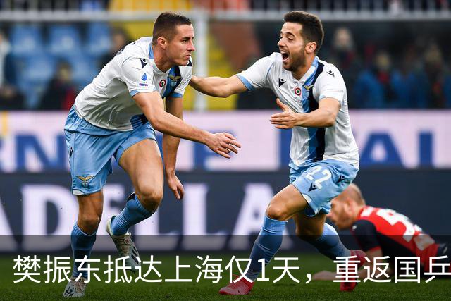 樊振东抵达上海仅1天，重返国乒再起争议，王励勤的话被重新翻出