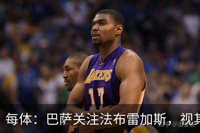 每体：巴萨关注法布雷加斯，视其为弗里克离任后接班人选