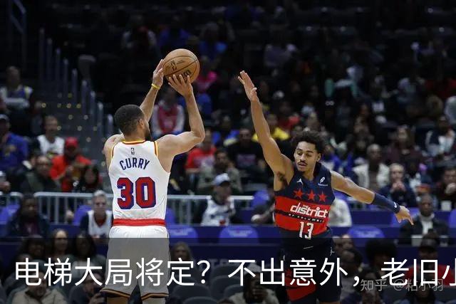 电梯大局将定？不出意外，老旧小区电梯改造，可能会遇到三大难题