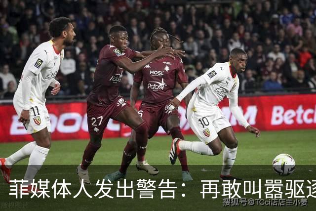 菲媒体人发出警告：再敢叫嚣驱逐中国大使，马科斯会步他父亲后尘
