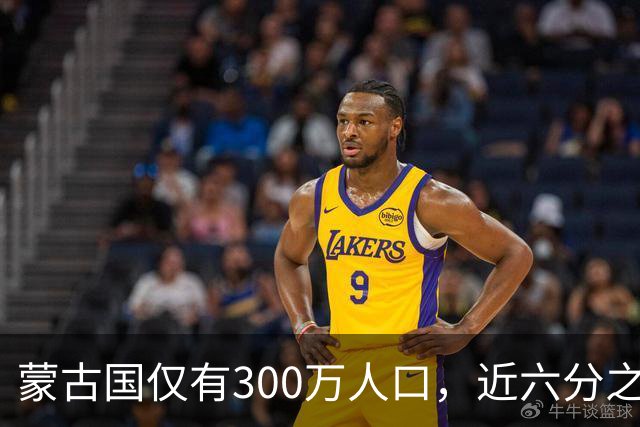 蒙古国仅有300万人口，近六分之一都是寡妇，她们的男人都去哪了