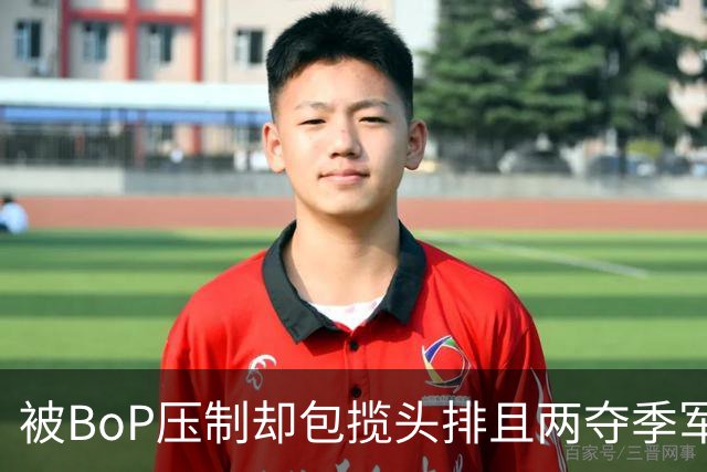被BoP压制却包揽头排且两夺季军，张雪机车底牌何在？