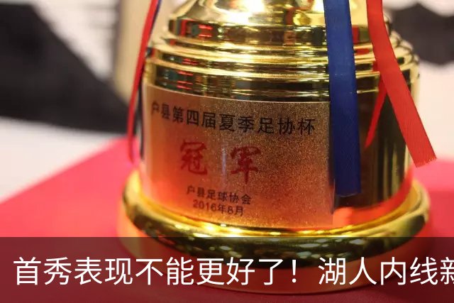 首秀表现不能更好了！湖人内线新援简直是完爆了勇士的内线？
