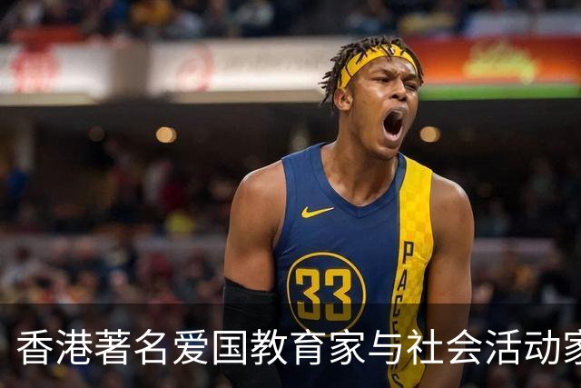 香港著名爱国教育家与社会活动家吴康民辞世