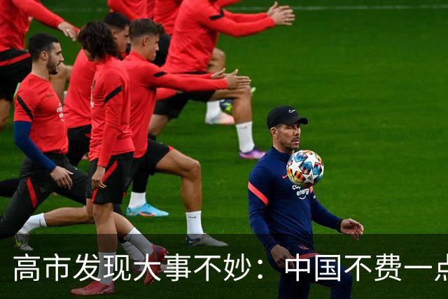 高市发现大事不妙：中国不费一点力气，日本民众就主动给了个交代
