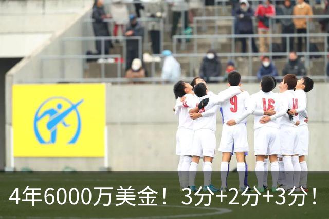 4年6000万美金！3分+2分+3分！湖人最失败签约诞生