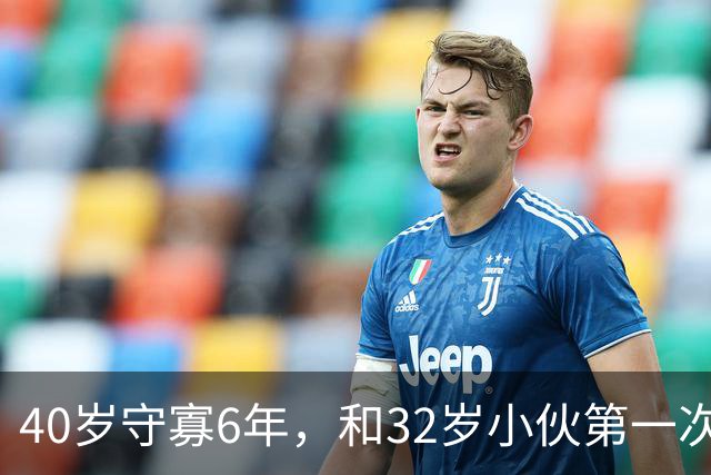 40岁守寡6年，和32岁小伙第一次约会就同居