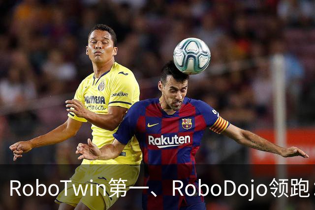 RoboTwin第一、RoboDojo领跑：Physical AI的下一轮Scaling，为什么是Physics？